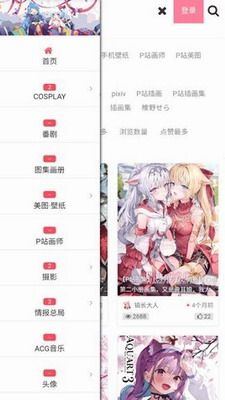 次元小镇app官方版图2