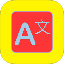 文字转图片app