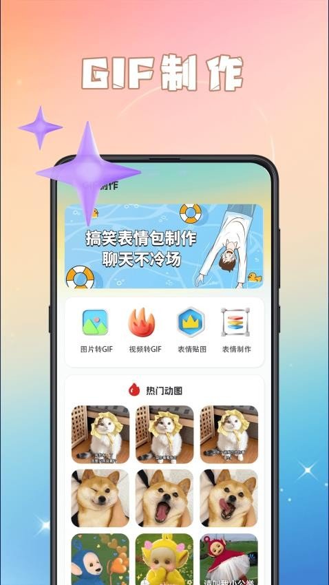 图1