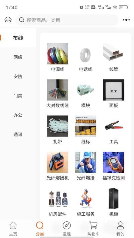 蒜瓣商城app