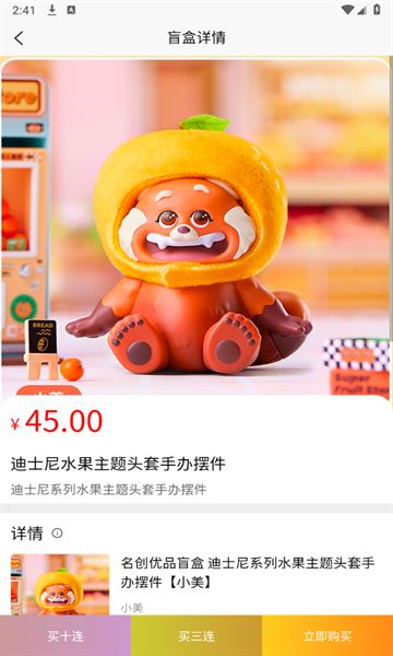 截图3