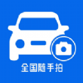 车拍拍app官方版