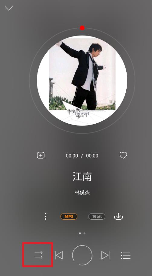 hifi音乐专业版app官方版