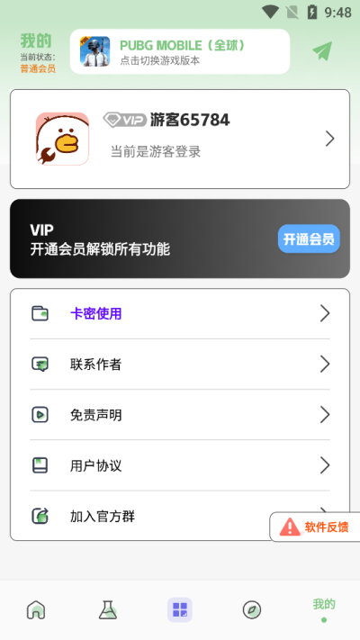 图3