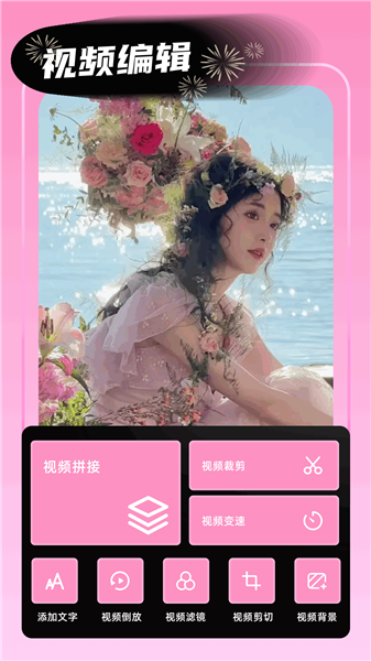 MIX修图大师app