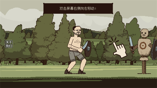 该死的混蛋2游戏