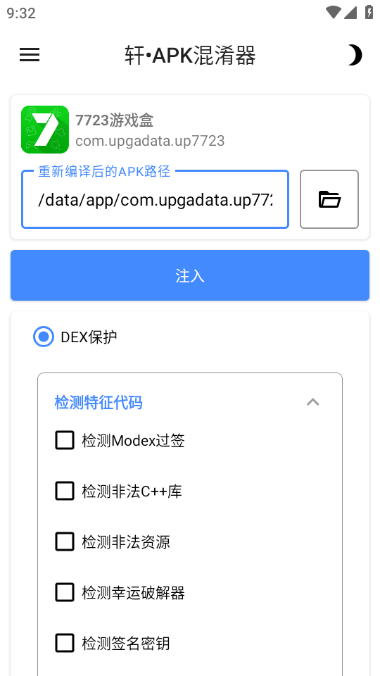 图1