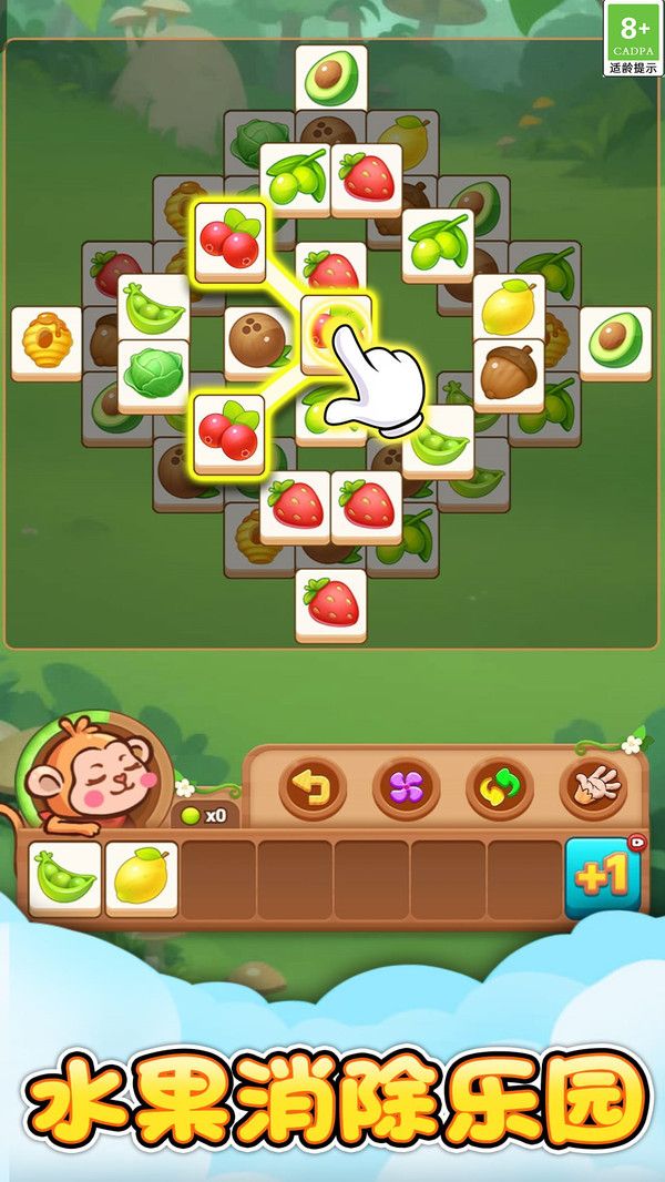 图3