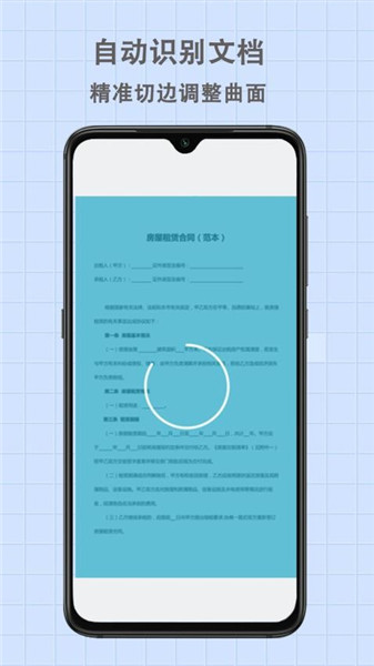 拍照取字大全app