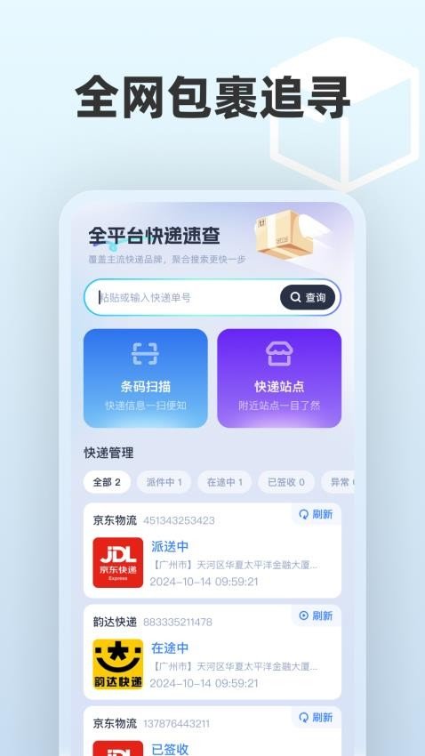 图3