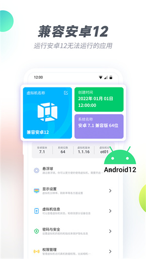 图2