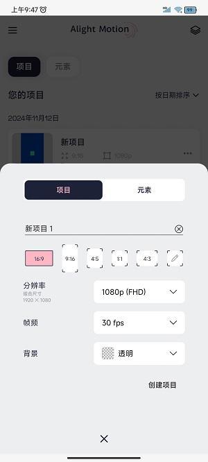 Axcven软件
