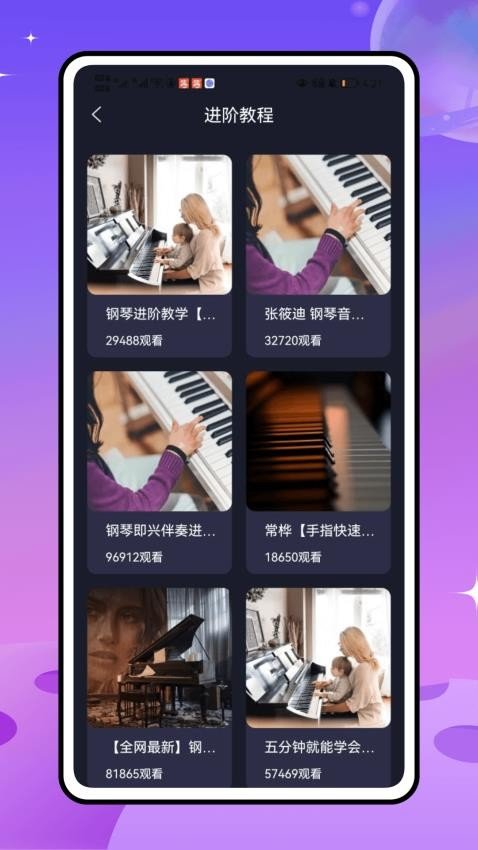 极简音效大全app