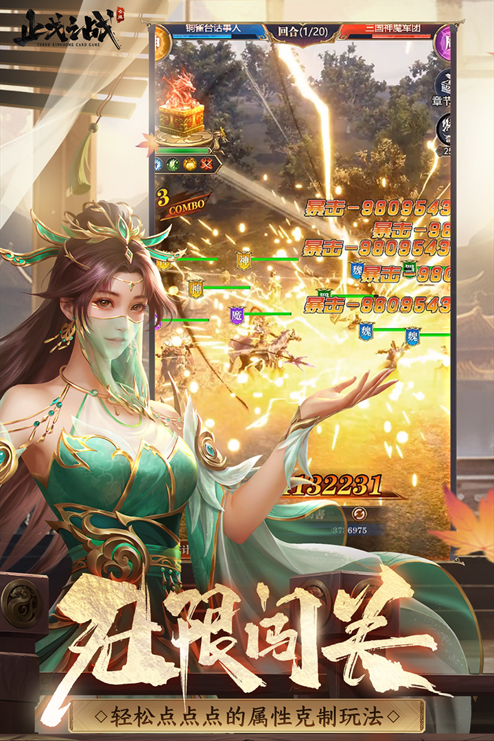 图2