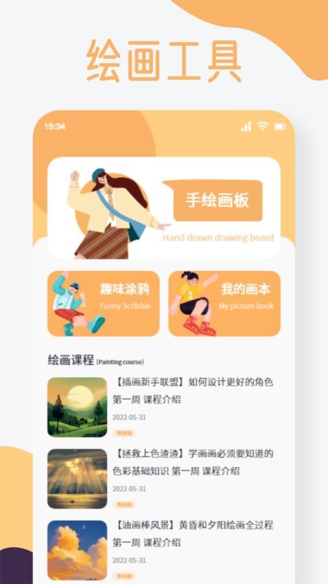 图3