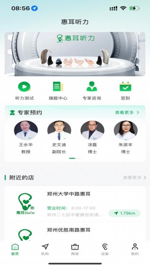 图3