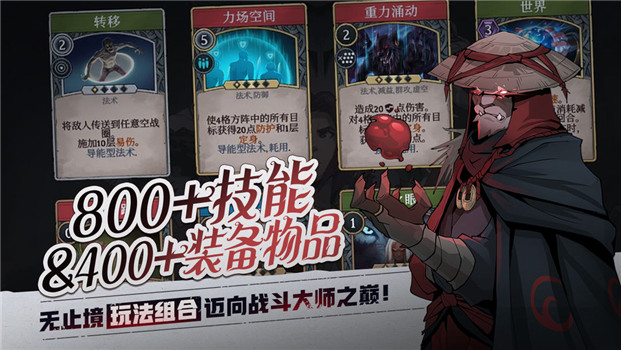 高殿战记手游版图2