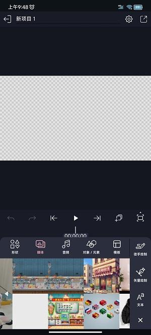 Axcven软件