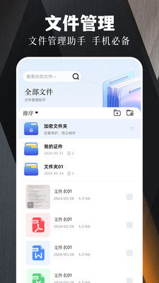图3