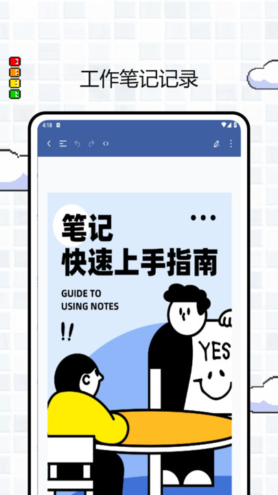 图2