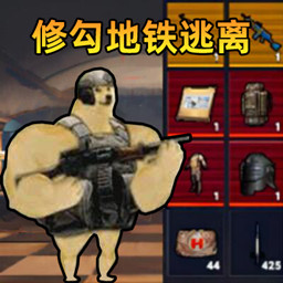 狗狗突击逃生游戏