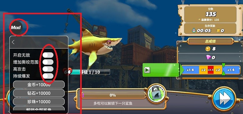 饥饿鲨世界国际版破解版