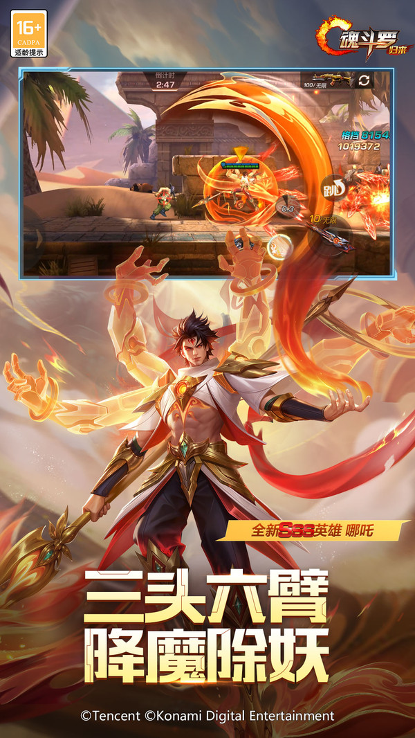 图2