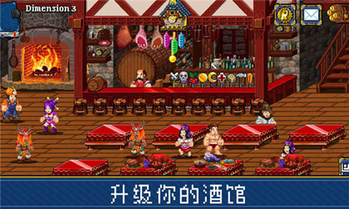 苏打地牢2内置修改器版图2