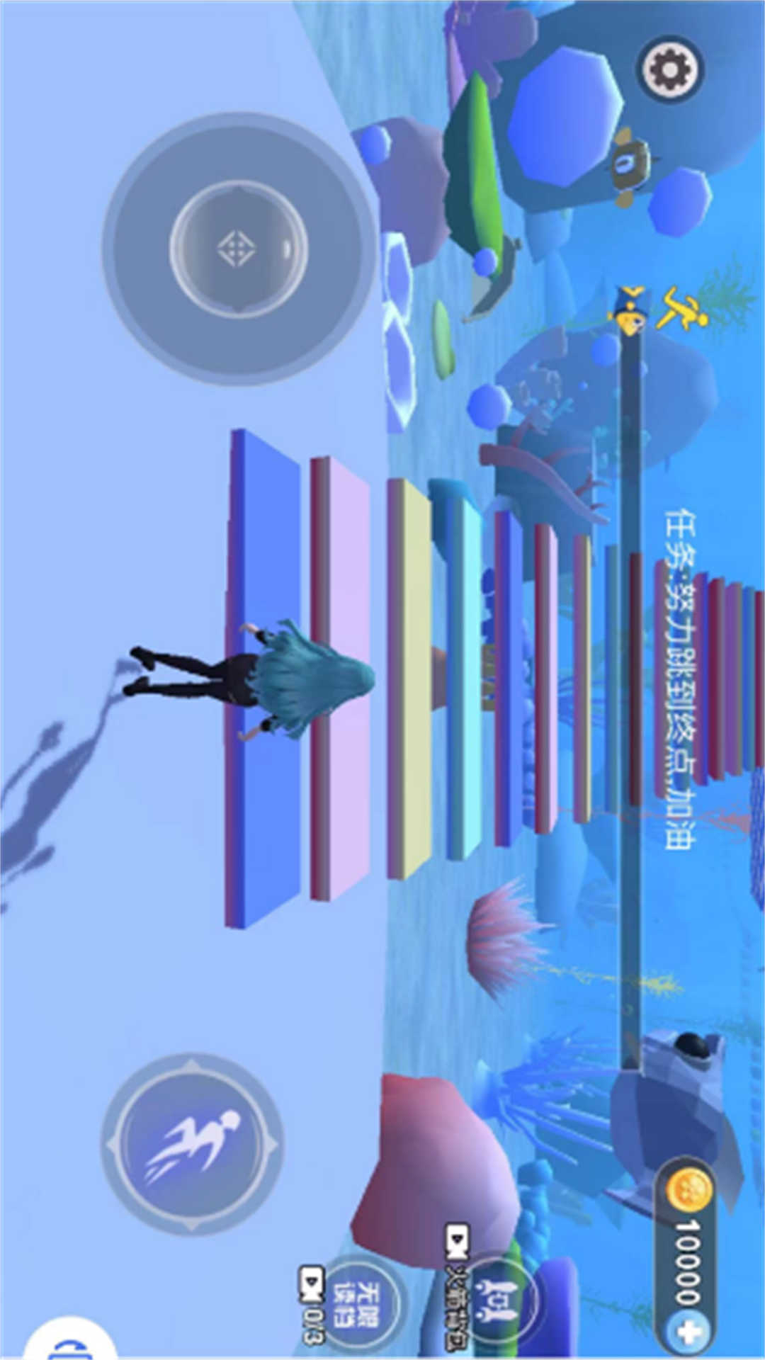 梦幻樱花跑酷图1