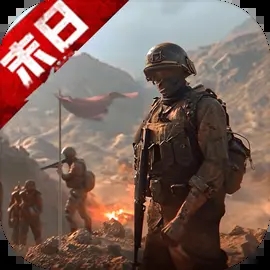 末日进化