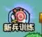 英雄冒险团