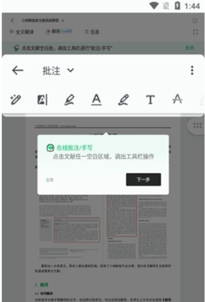 小绿鲸app