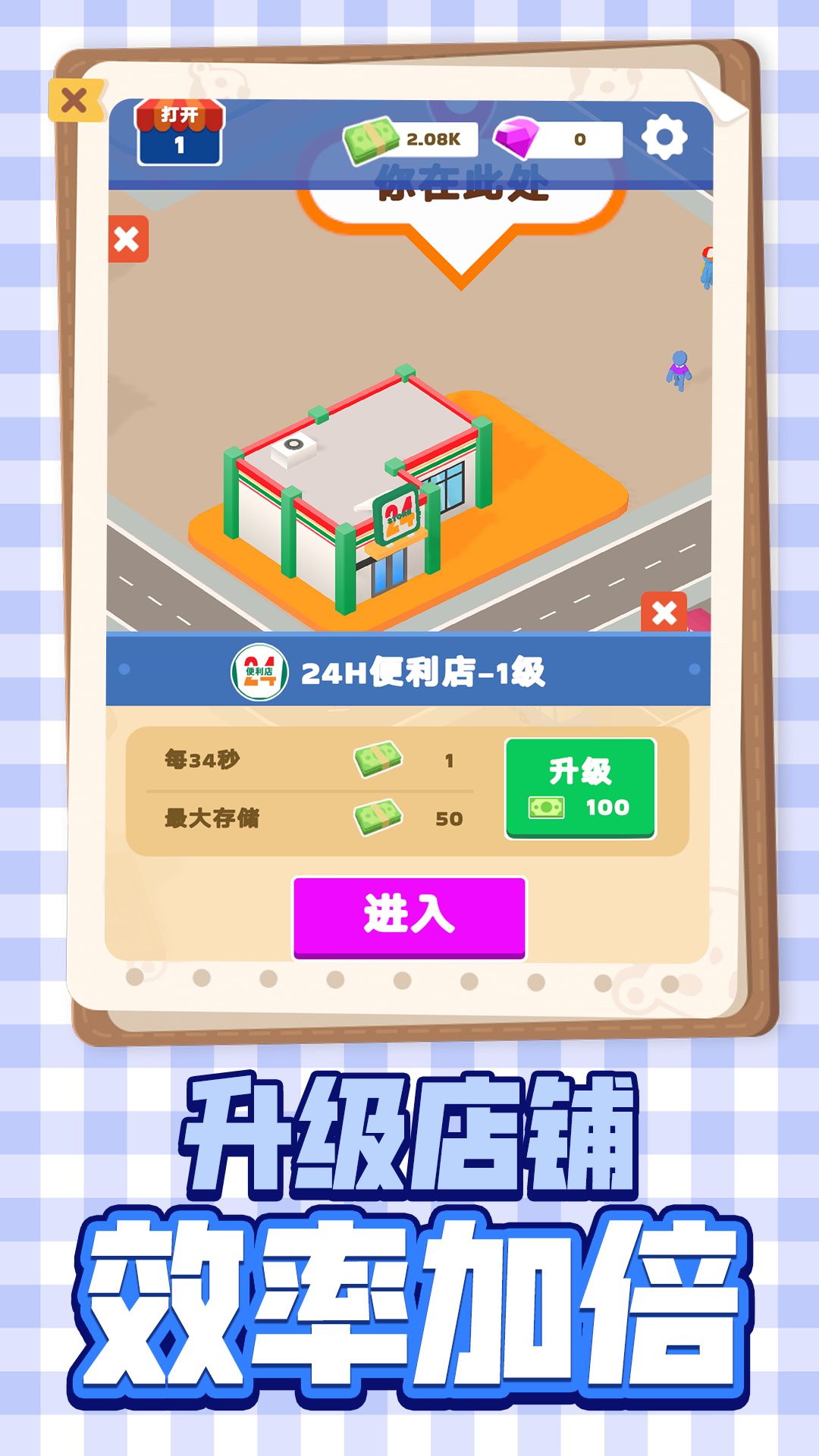 图2
