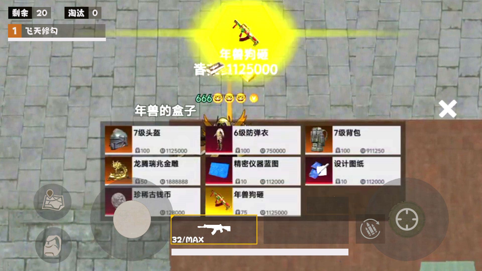 图1