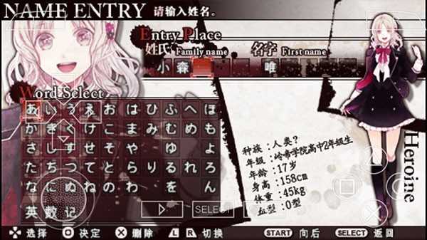 魔鬼恋人游戏手机版