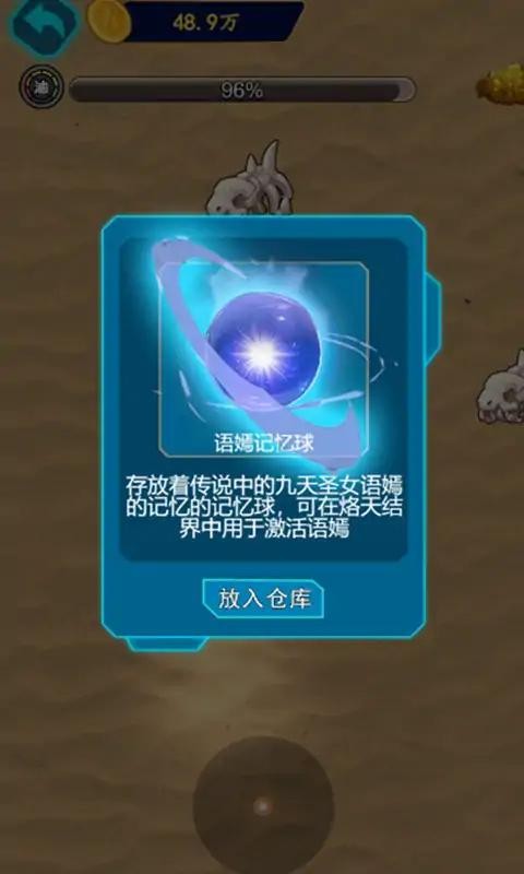 爷们要战斗最新免广告版图1
