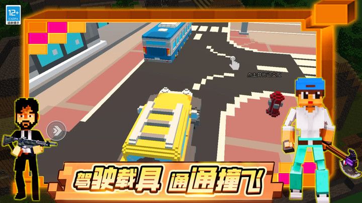 乱战先锋游戏