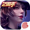 王牌竞速网易官网版