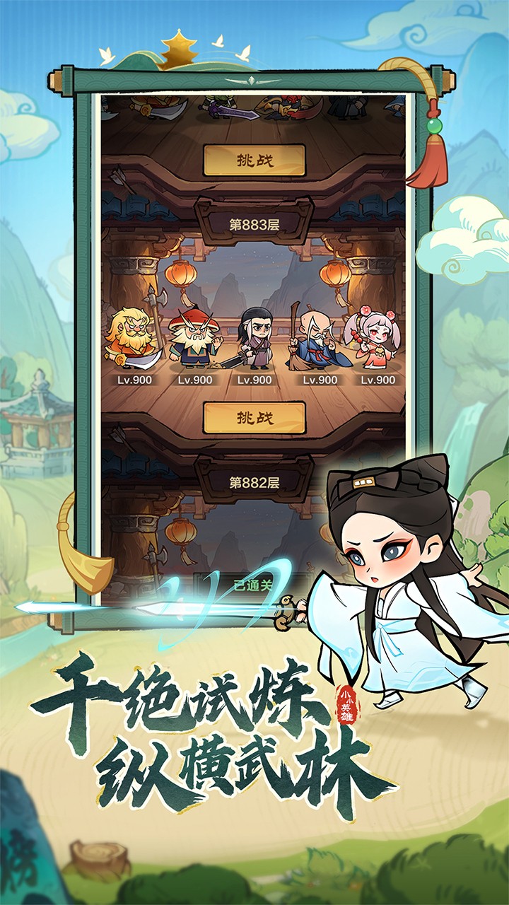 图3