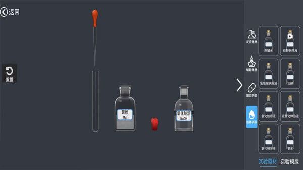 物理爆破实验模拟器游戏