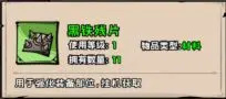 英雄冒险团