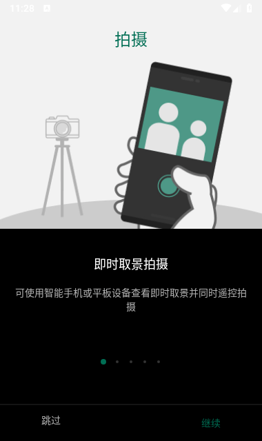 图3