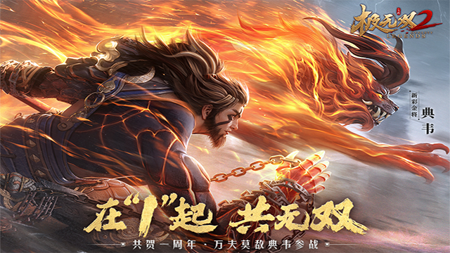 图2