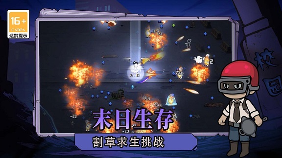 真实战场刺激枪战游戏