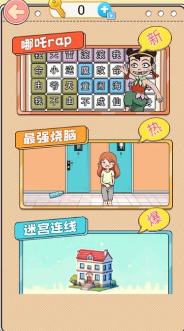 图1