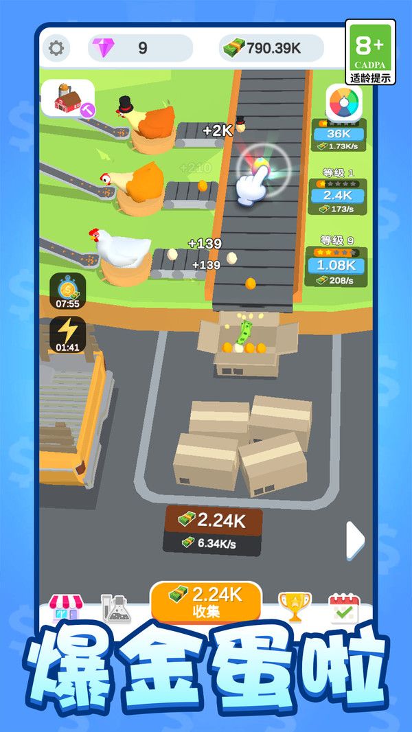 图2