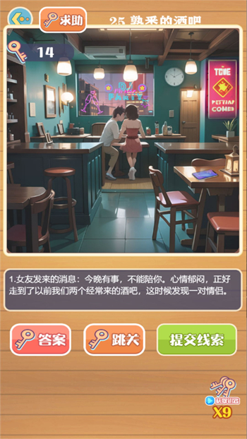 图3