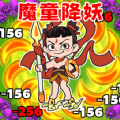 黑西游转刀游戏