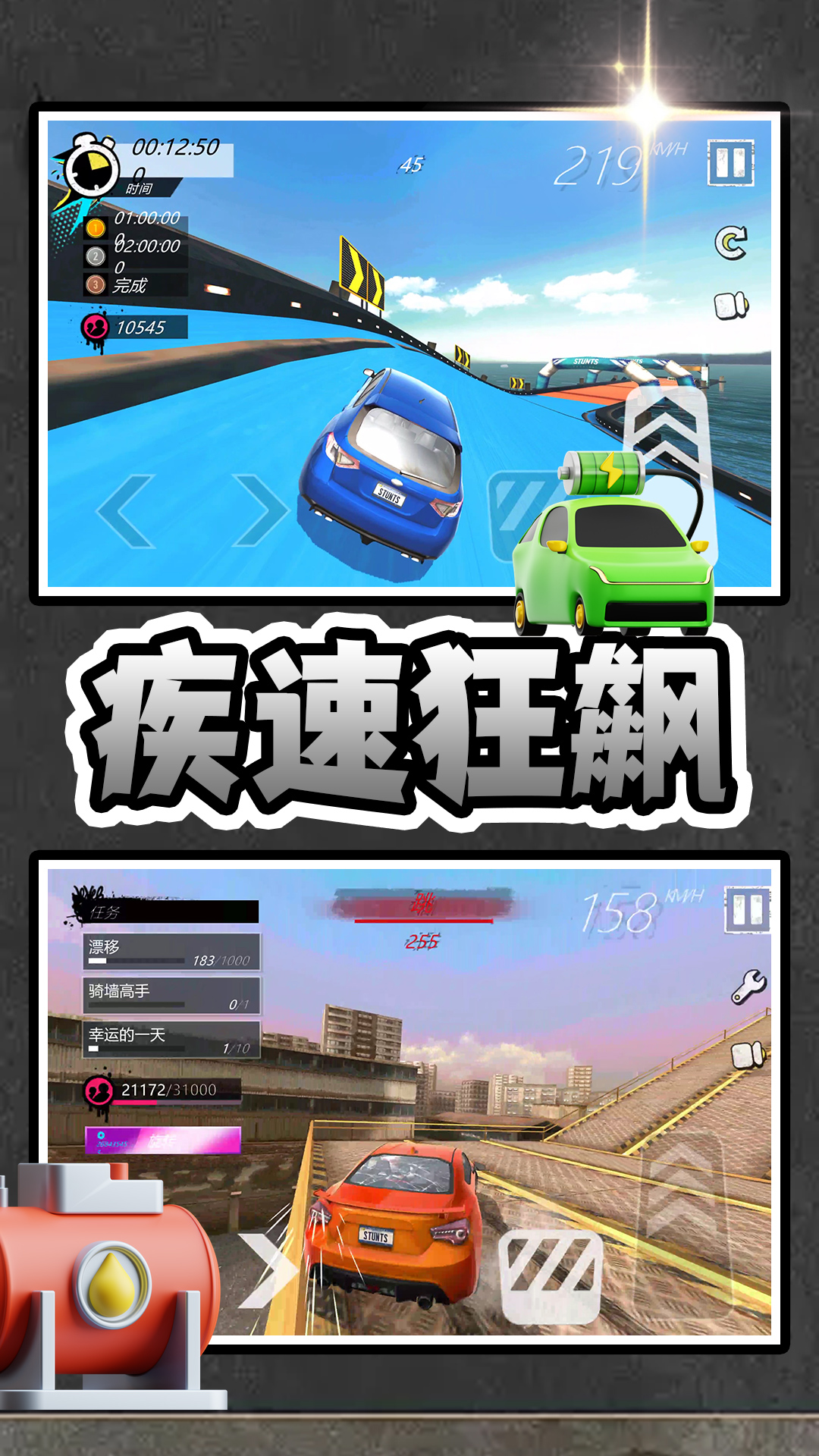 图2