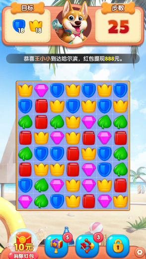 小狗爱旅游游戏